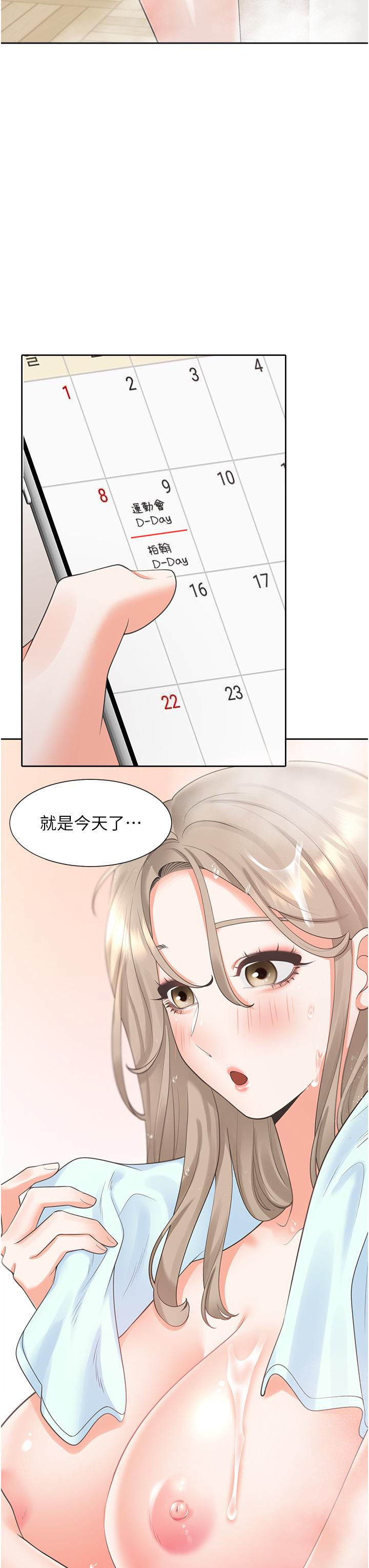 第50话-决战之日 - 第51.jpg页