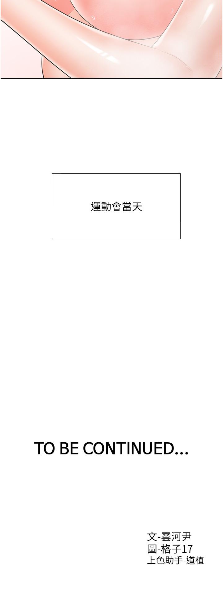 第50话-决战之日 - 第52.jpg页