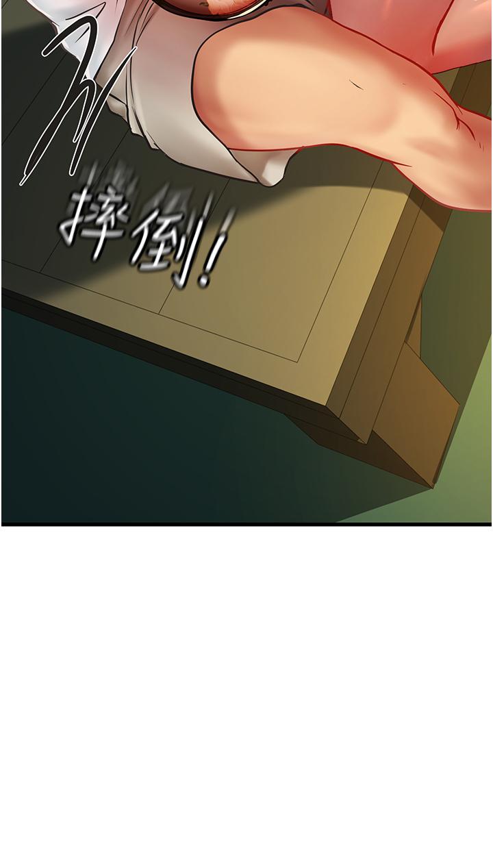 第58话-我帮妳排解寂寞 - 第31.jpg页