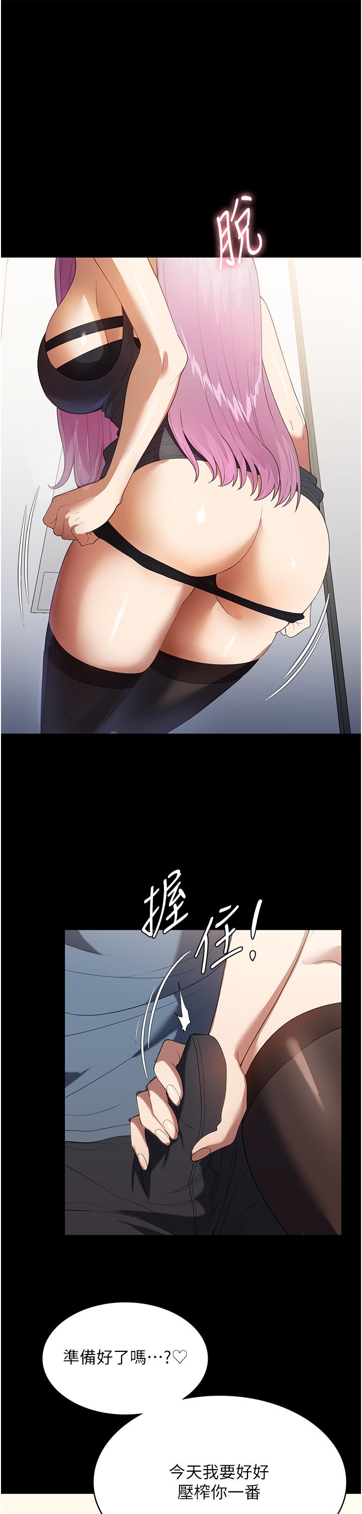 第32话-五分钟内送你上天堂 - 第1.jpg页