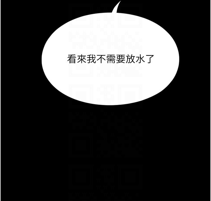 第32话-五分钟内送你上天堂 - 第14.jpg页