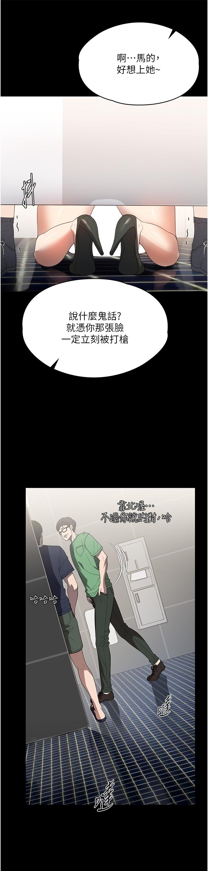 第32话-五分钟内送你上天堂 - 第27.jpg页