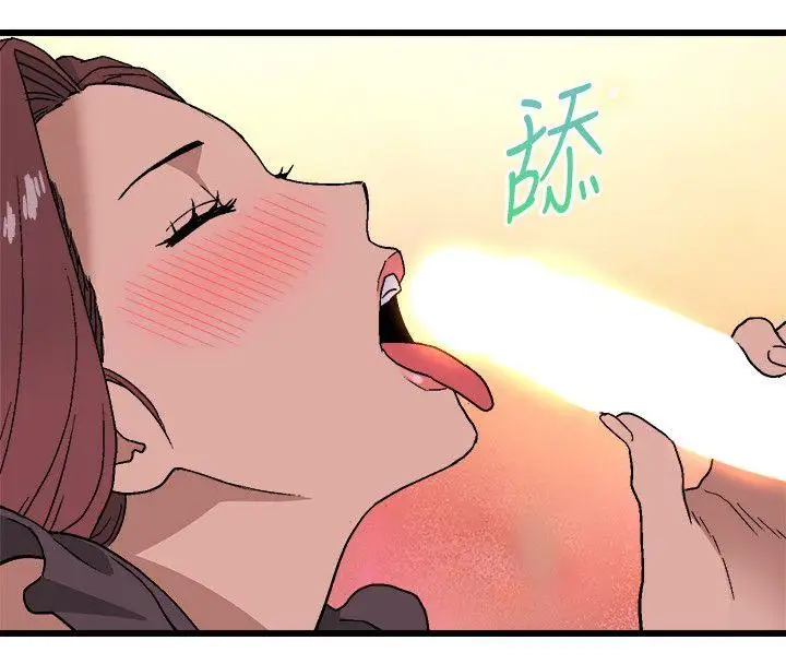 第11话 - 第29.jpg页