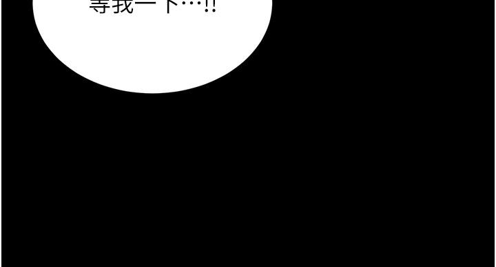 第3话-不可以丢下我自己玩♥ - 第20.jpg页