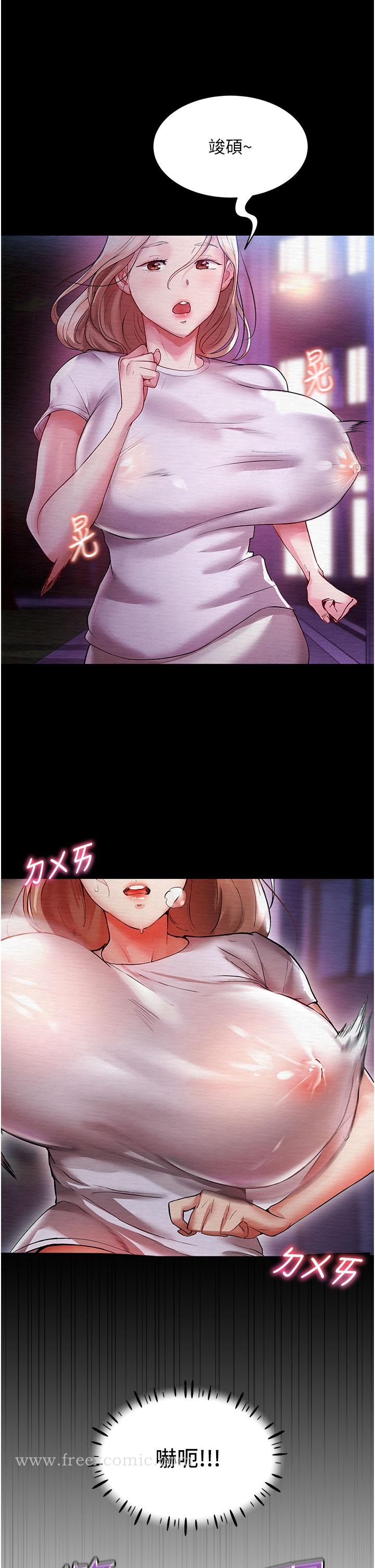第3话-不可以丢下我自己玩♥ - 第21.jpg页