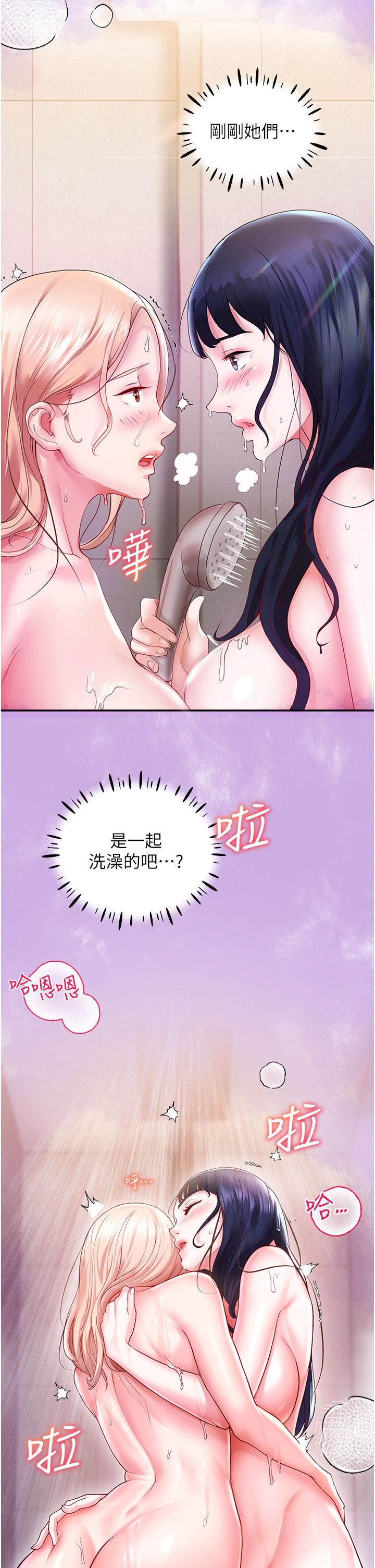 第3话-不可以丢下我自己玩♥ - 第27.jpg页