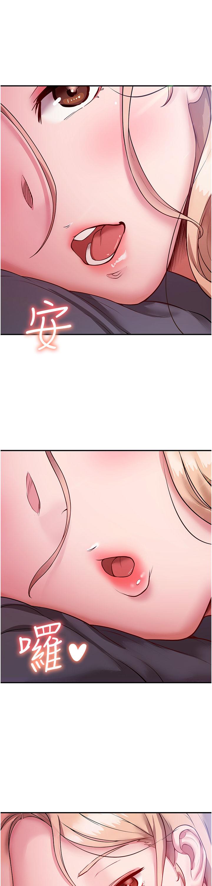 第3话-不可以丢下我自己玩♥ - 第31.jpg页