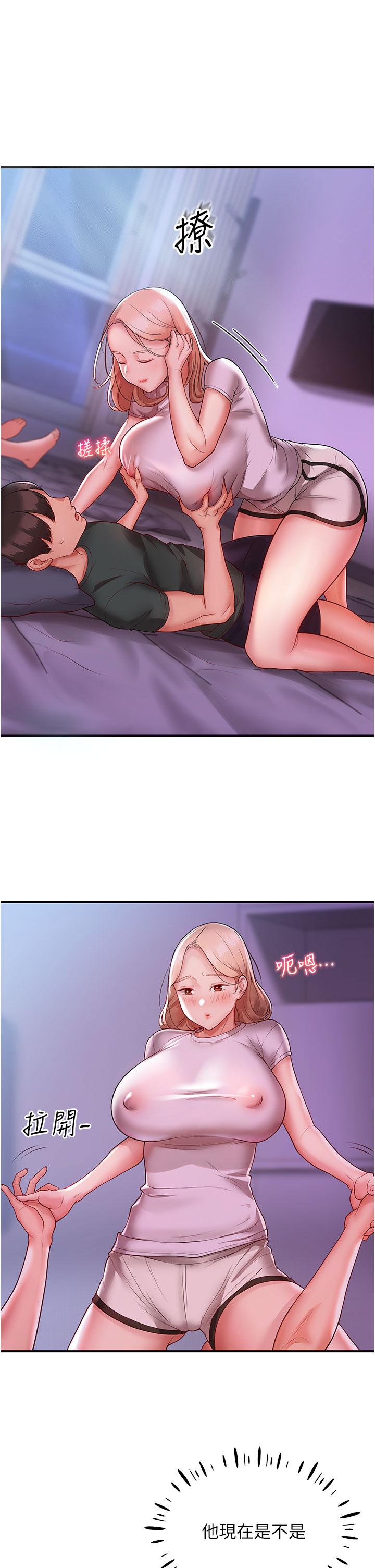 第3话-不可以丢下我自己玩♥ - 第50.jpg页