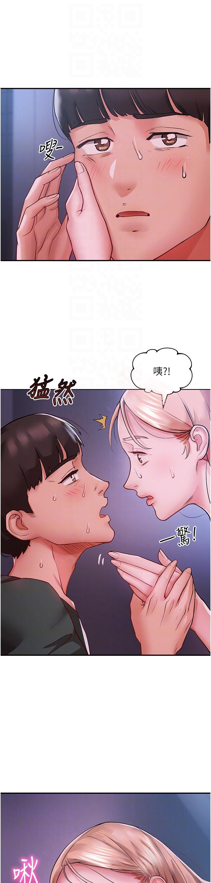 第4话-你吸奶，我吸X - 第34.jpg页