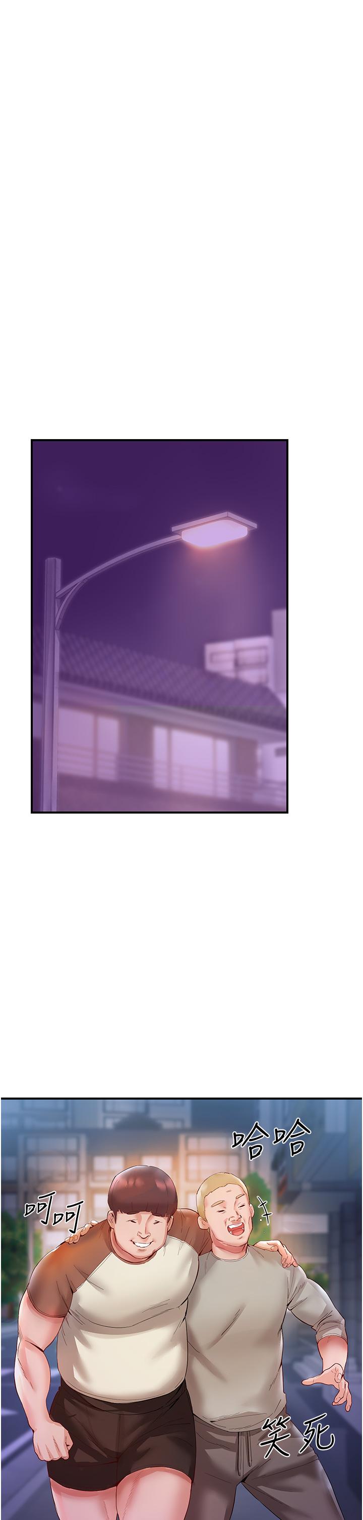 第6话-你怎么变大了？ - 第27.jpg页