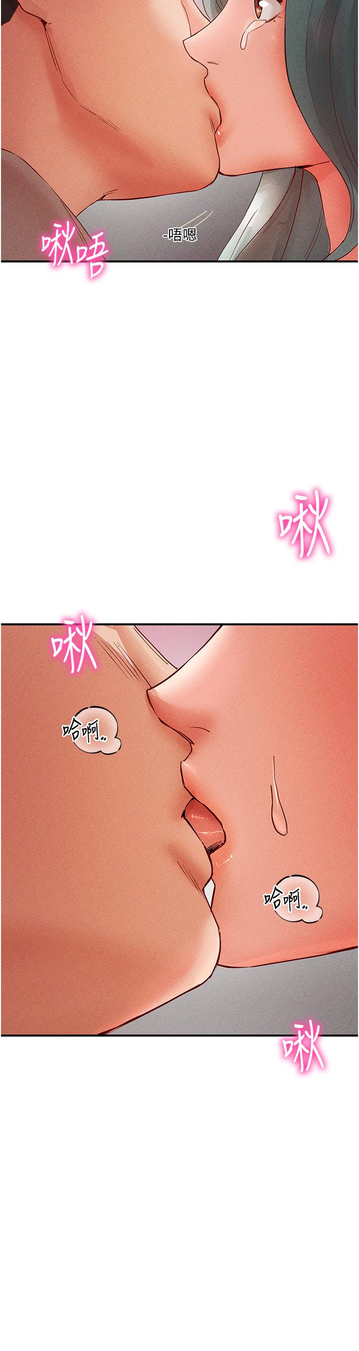 第7话-你又偷看我胸部！ - 第16.jpg页