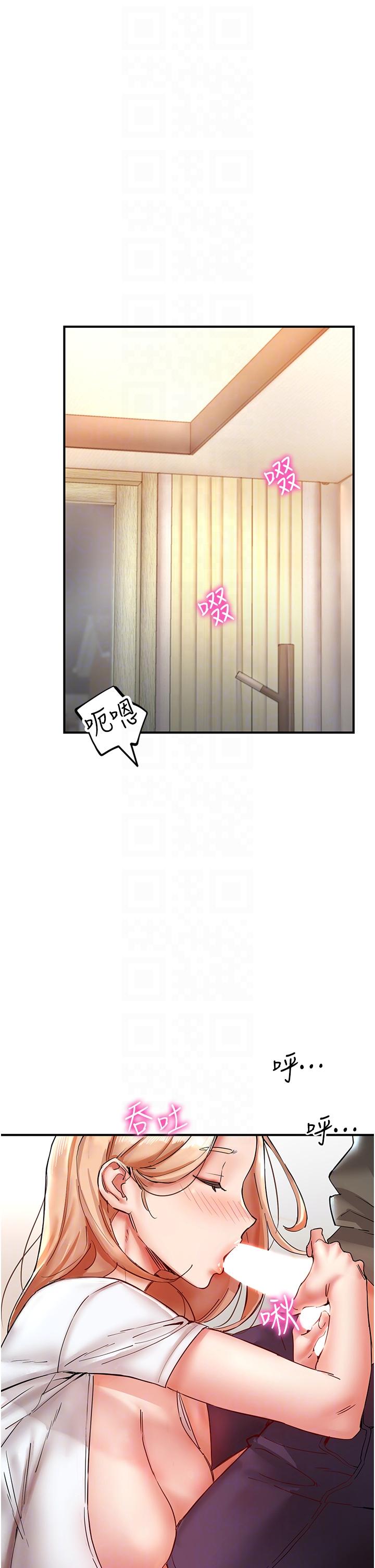 第8话-葛格，再射一次♥ - 第6.jpg页