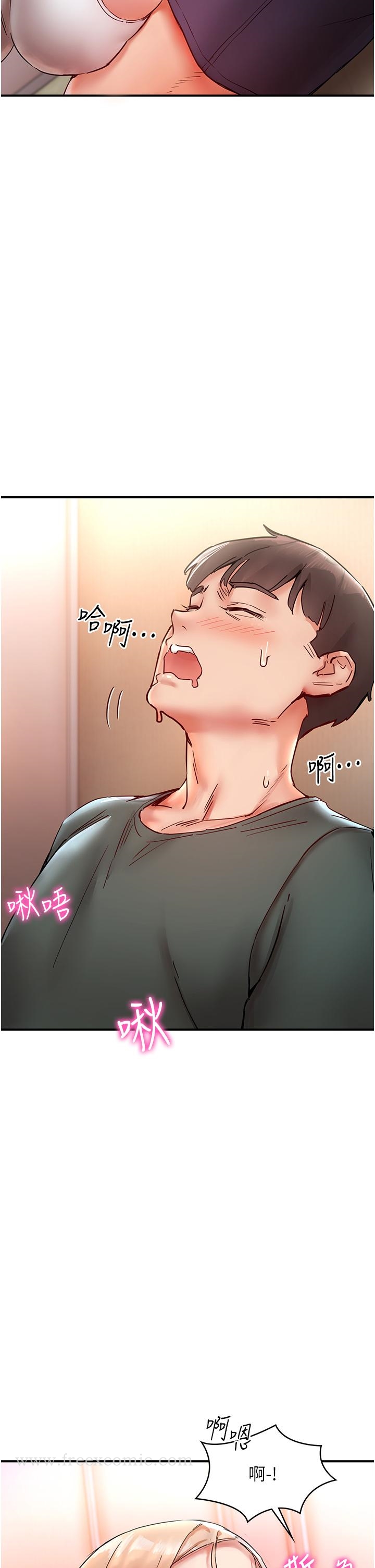 第8话-葛格，再射一次♥ - 第7.jpg页