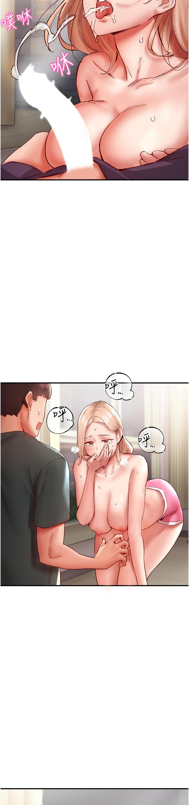 第8话-葛格，再射一次♥ - 第25.jpg页