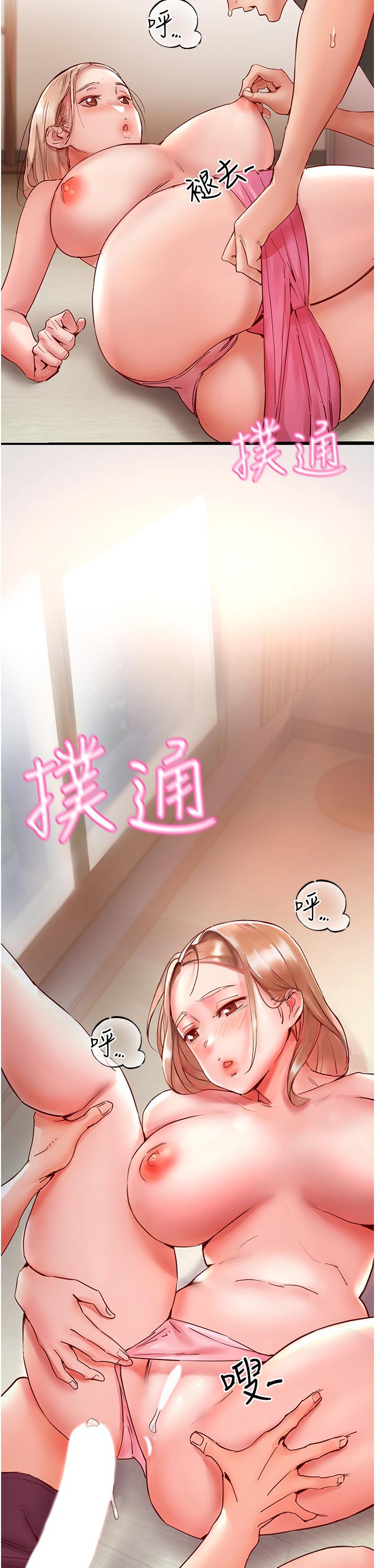 第8话-葛格，再射一次♥ - 第39.jpg页