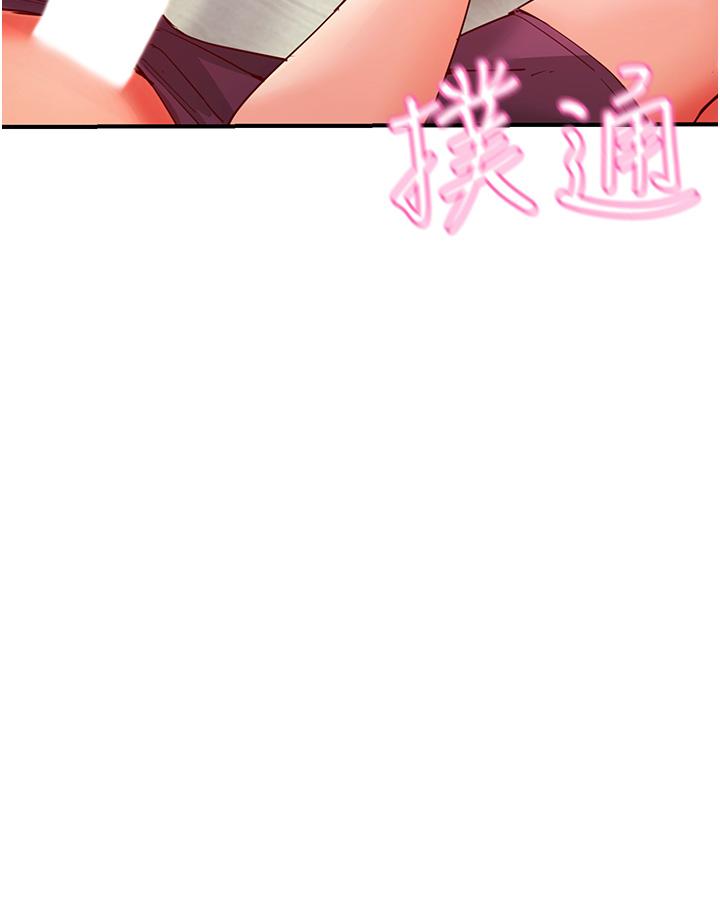 第8话-葛格，再射一次♥ - 第40.jpg页