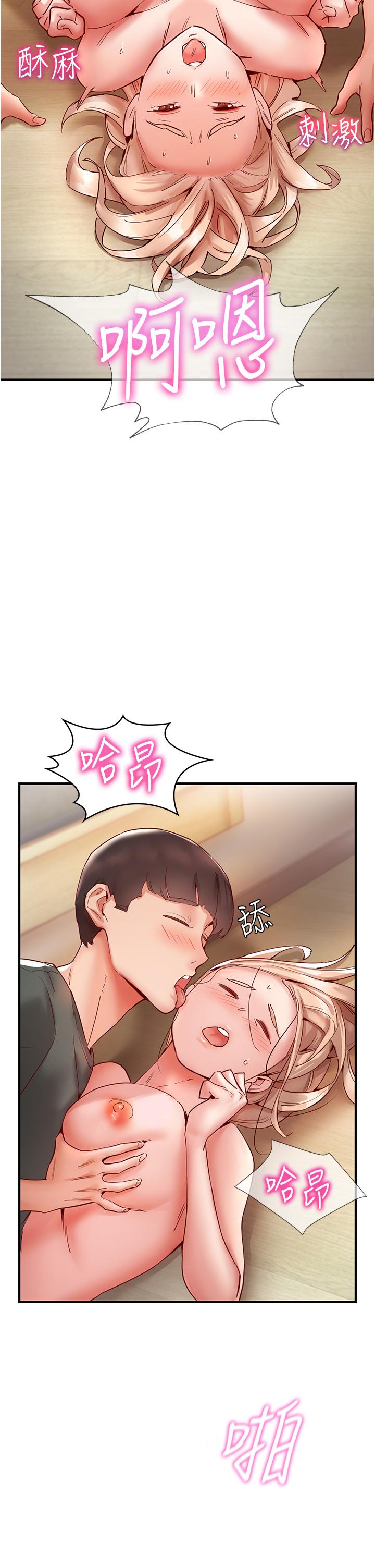 第8话-葛格，再射一次♥ - 第42.jpg页