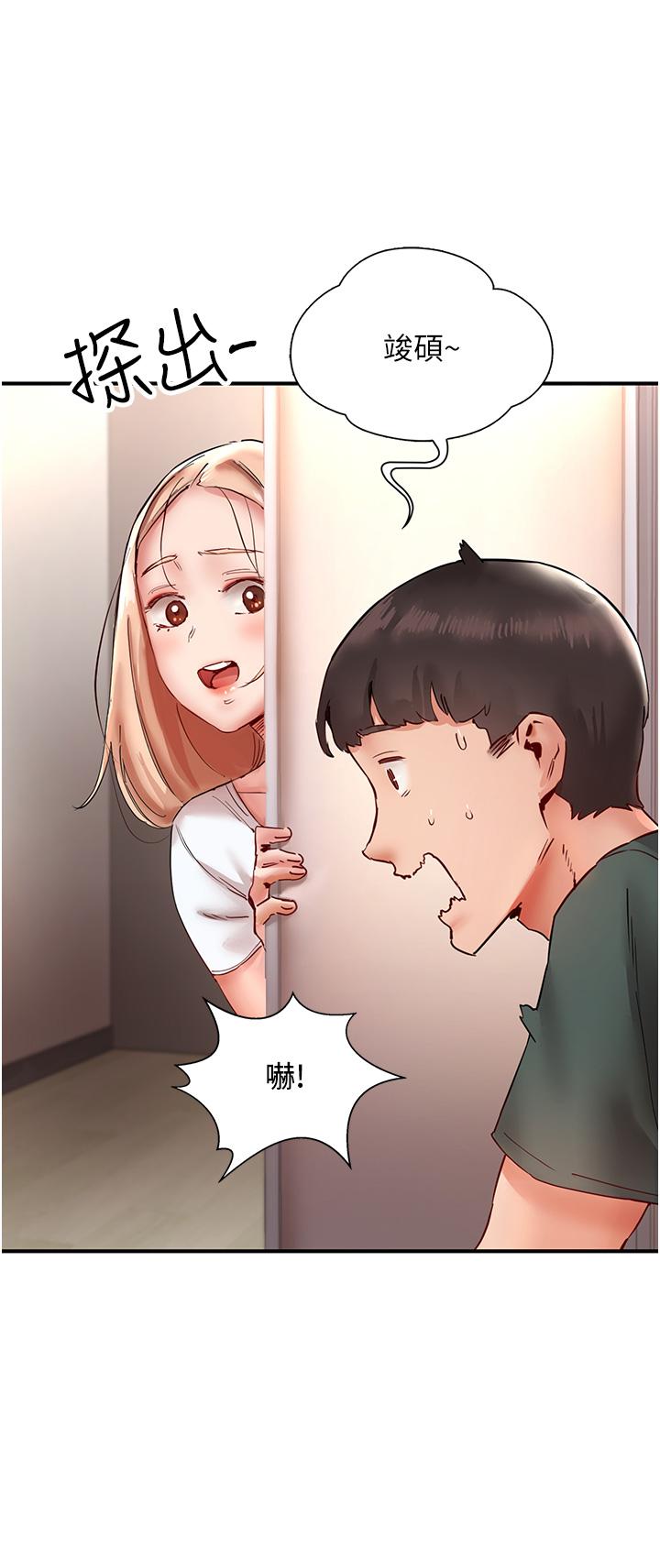 第8话-葛格，再射一次♥ - 第56.jpg页
