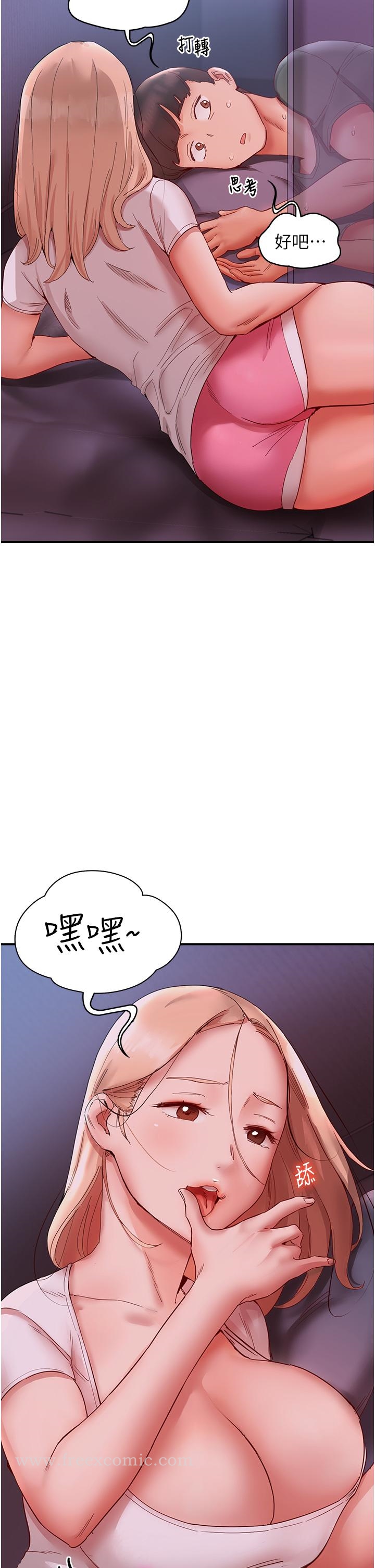 第9话-被豪乳妹无情玩弄 - 第21.jpg页