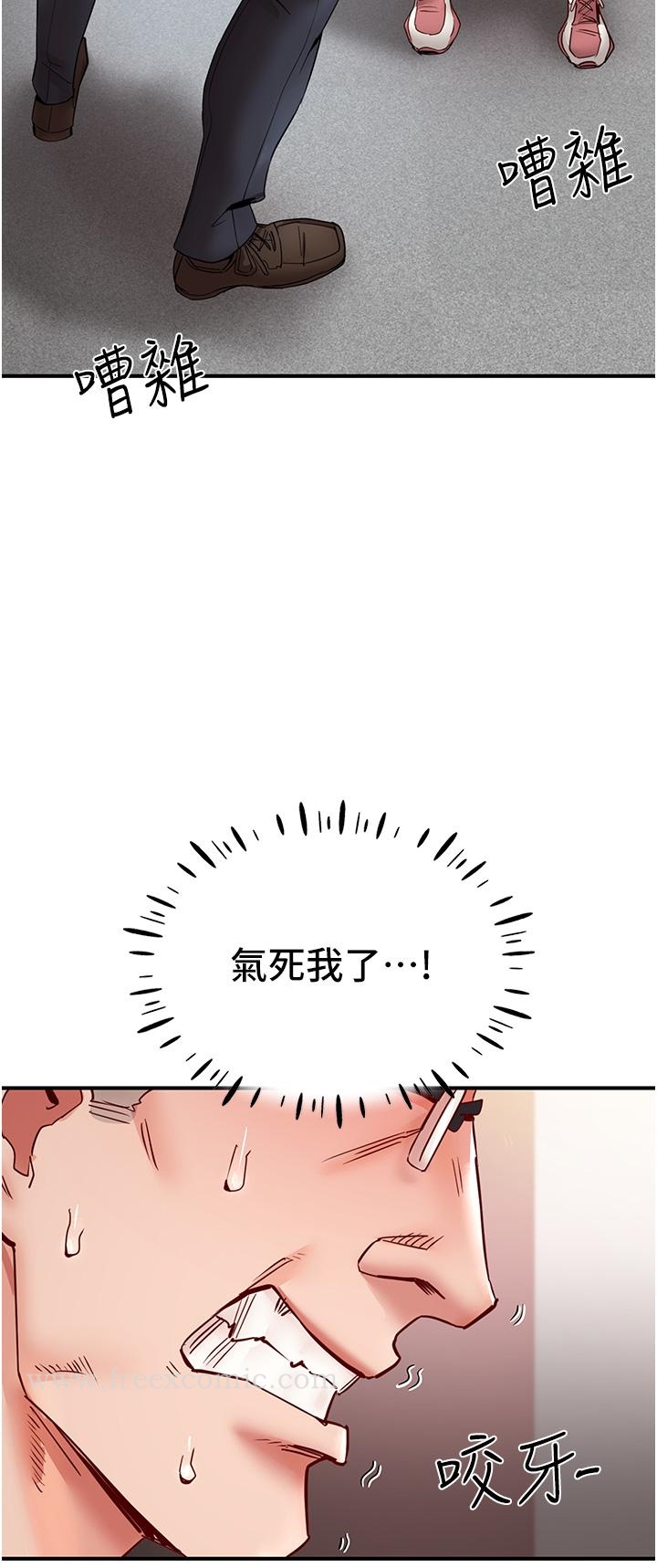 第10话-「胸」残的诱惑 - 第8.jpg页