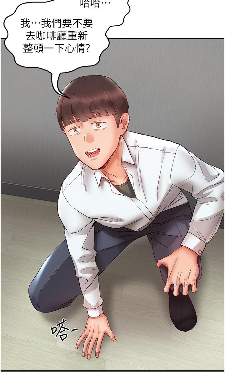 第10话-「胸」残的诱惑 - 第31.jpg页