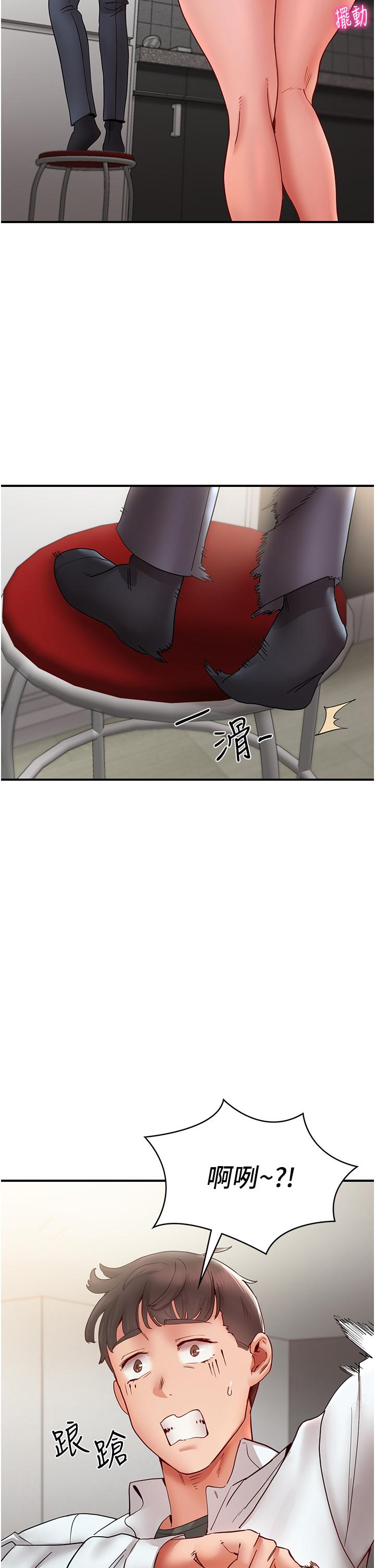 第10话-「胸」残的诱惑 - 第48.jpg页