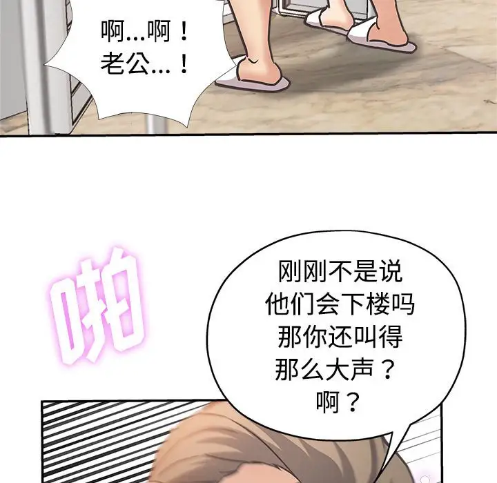 第4话 - 第81.jpg页