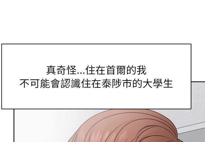 第7话 - 第1.jpg页