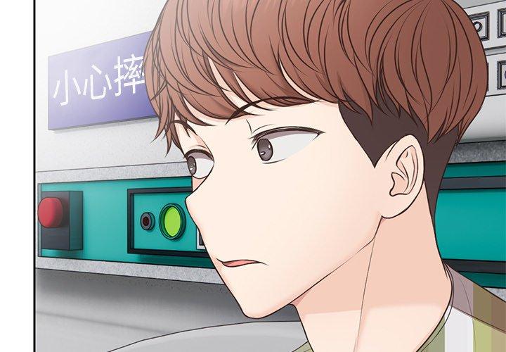 第7话 - 第2.jpg页