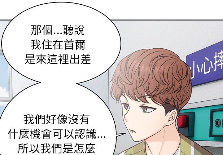 第7话 - 第4.jpg页