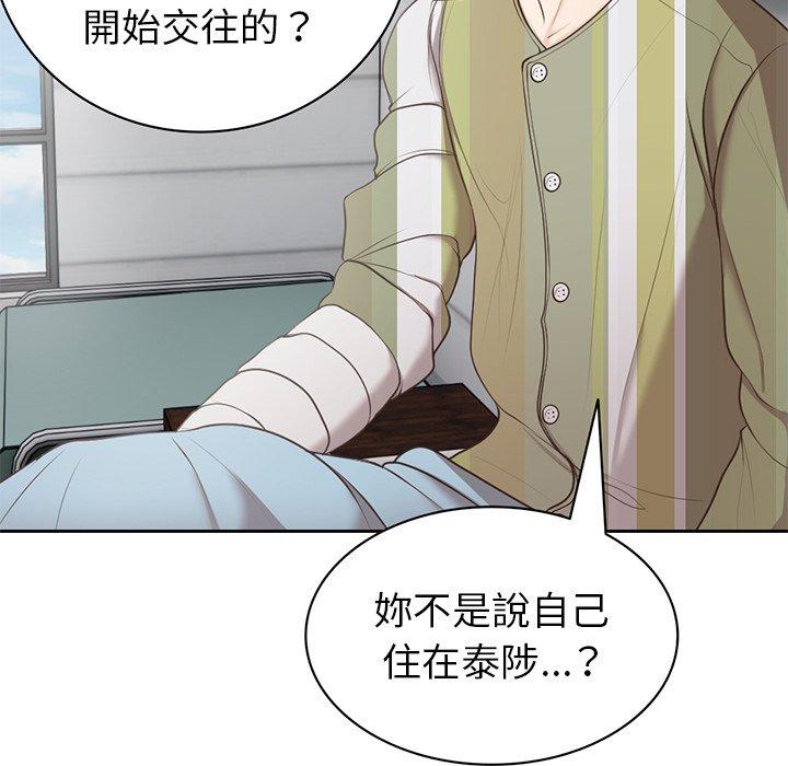 第7话 - 第5.jpg页