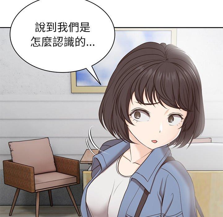 第7话 - 第8.jpg页