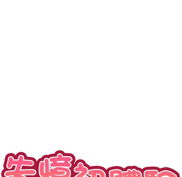 第7话 - 第10.jpg页