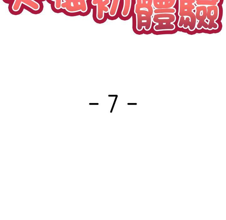 第7话 - 第11.jpg页