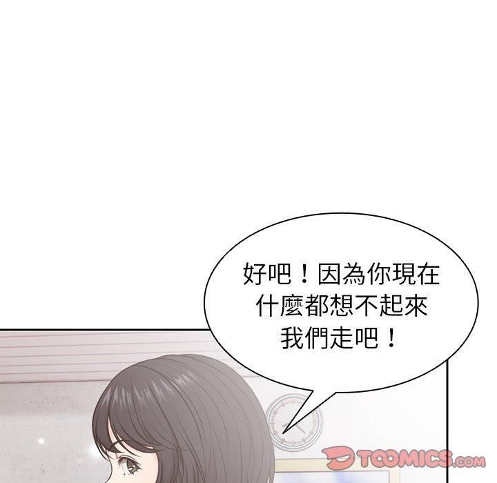 第7话 - 第12.jpg页