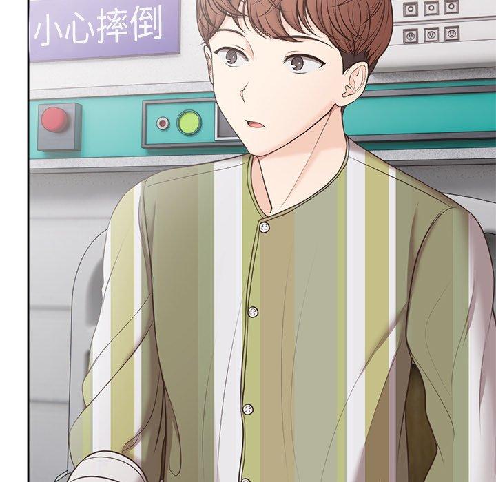 第7话 - 第15.jpg页