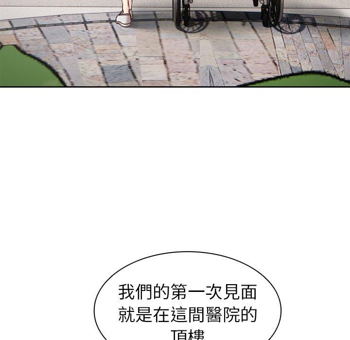 第7话 - 第23.jpg页