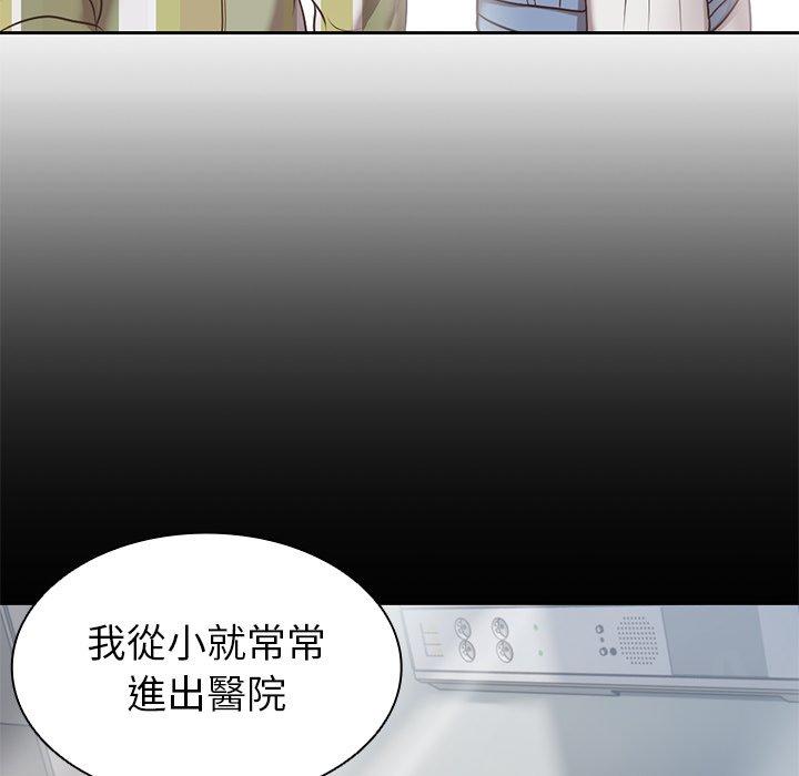 第7话 - 第25.jpg页