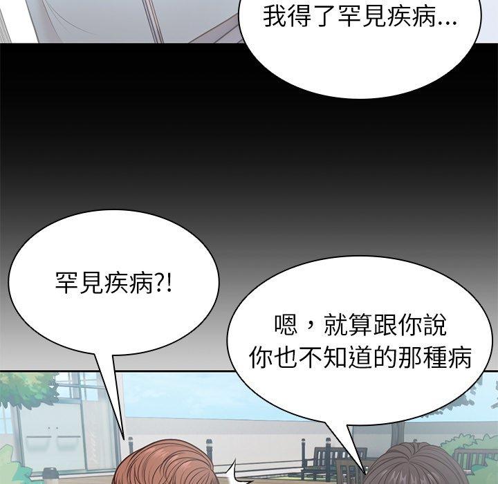 第7话 - 第27.jpg页