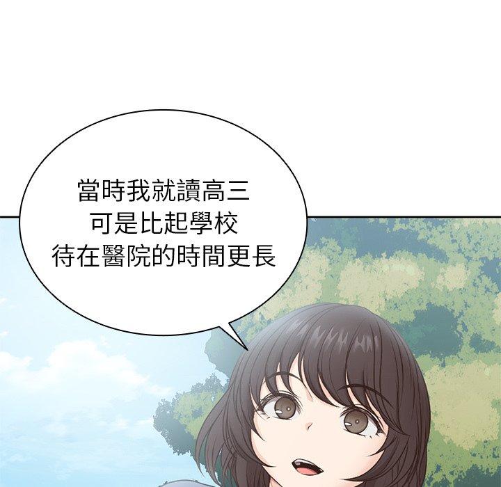 第7话 - 第29.jpg页