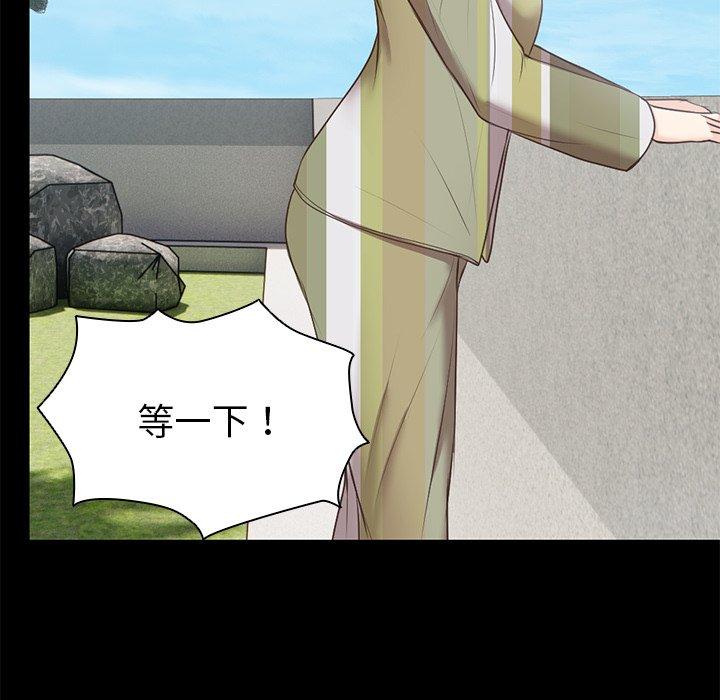 第7话 - 第32.jpg页