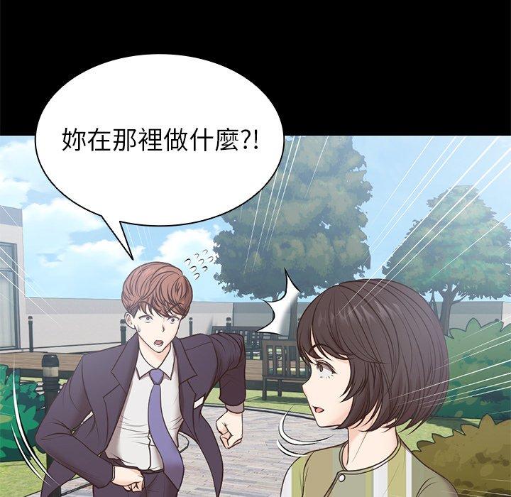 第7话 - 第33.jpg页