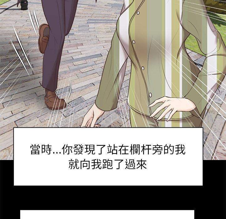 第7话 - 第34.jpg页