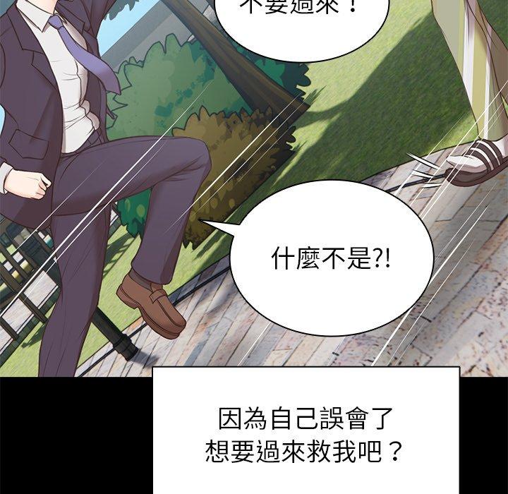 第7话 - 第36.jpg页