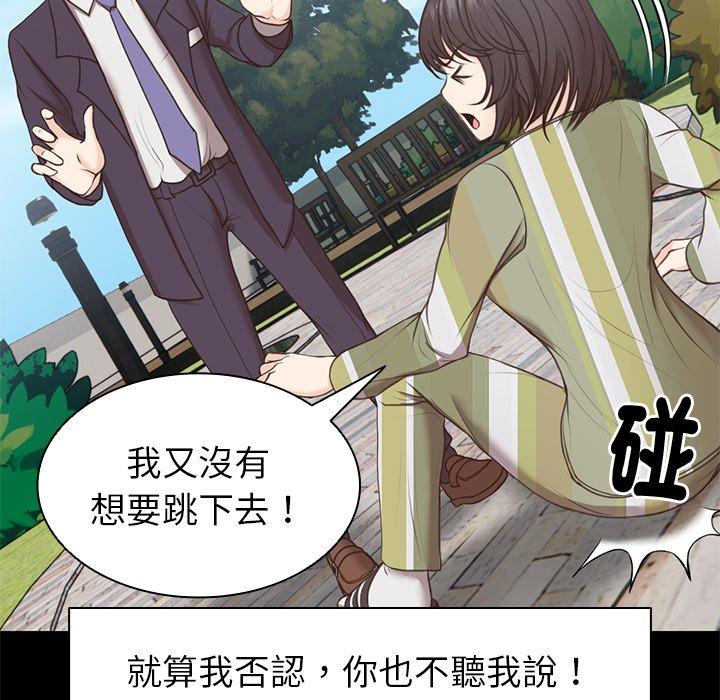 第7话 - 第38.jpg页