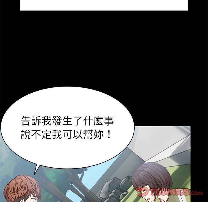 第7话 - 第39.jpg页