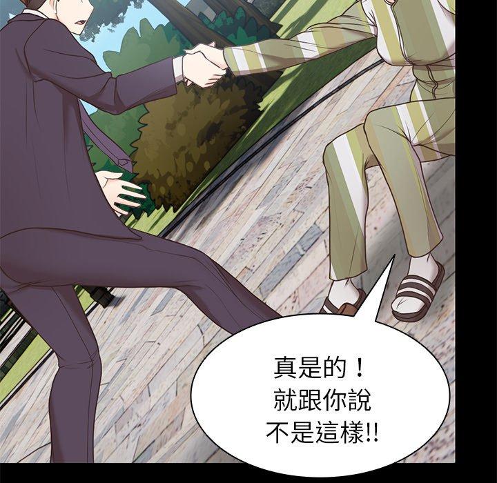 第7话 - 第40.jpg页