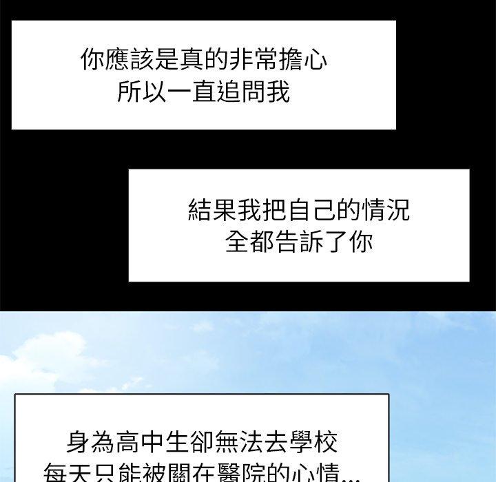 第7话 - 第41.jpg页