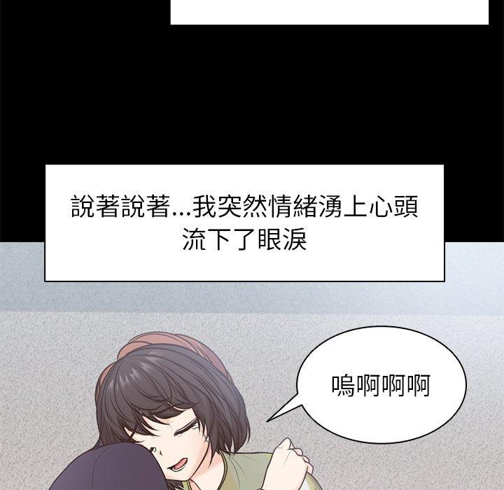 第7话 - 第43.jpg页