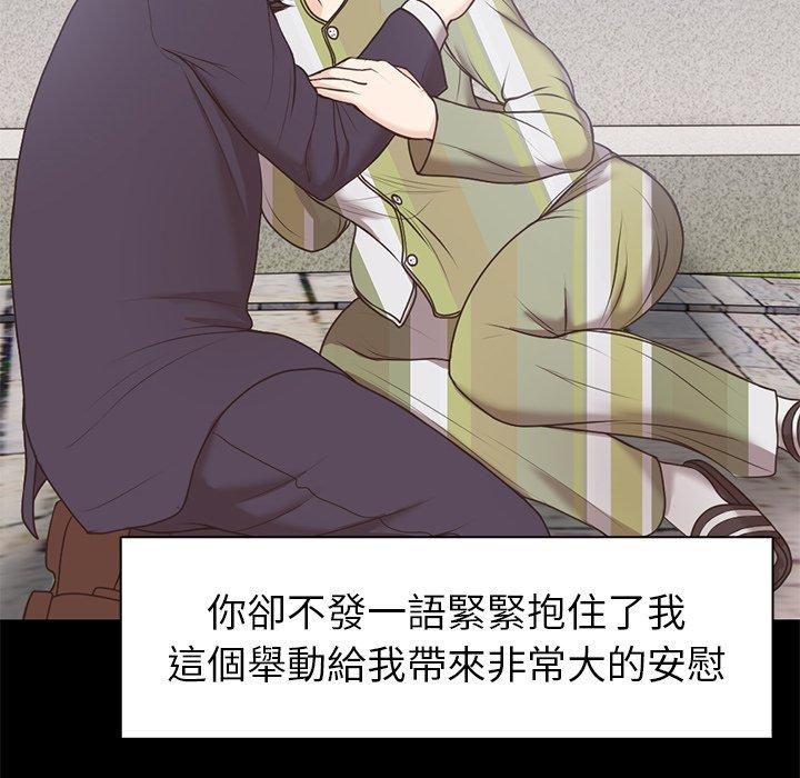 第7话 - 第44.jpg页